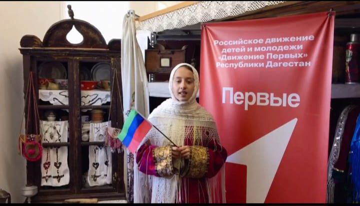 День единства народов Дагестана.