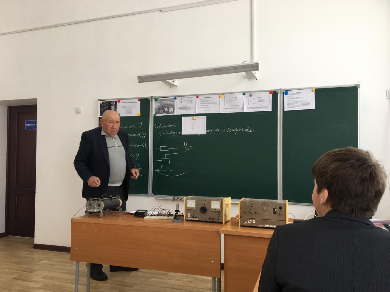 Открытый урок по  физике в 8 класс.