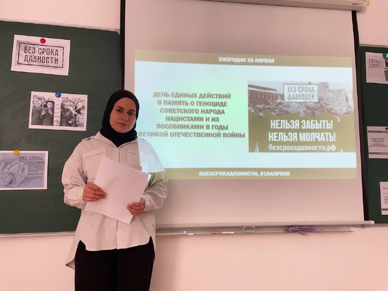 Организатор урока Далгатова Асият.