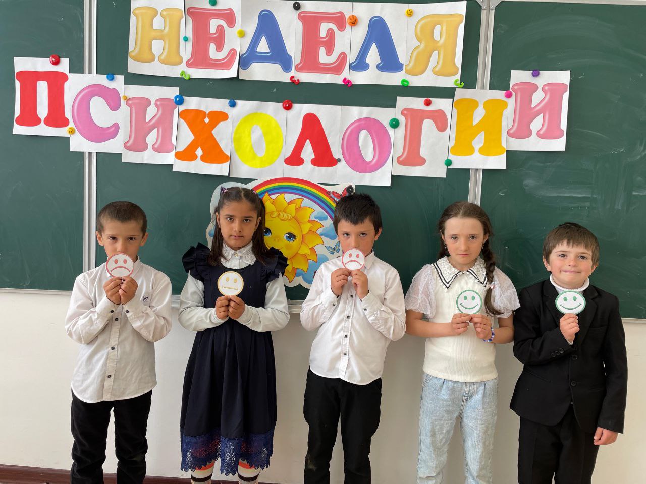 &amp;quot;Неделя психологии&amp;quot;.