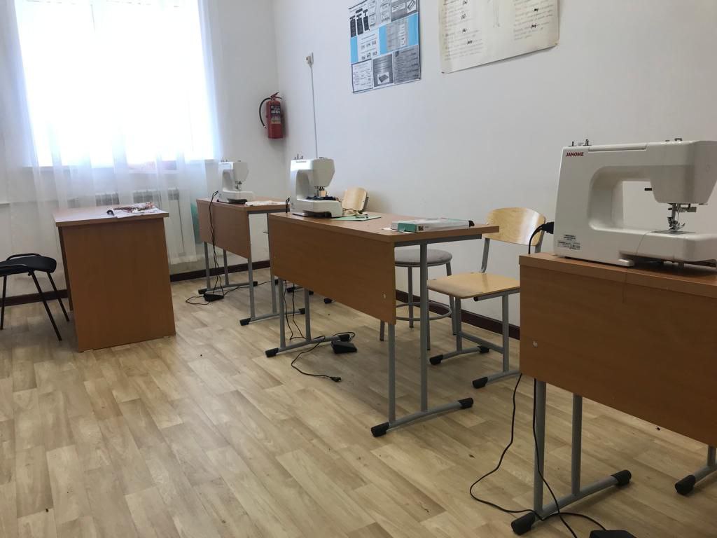 Кабинет Домоводства