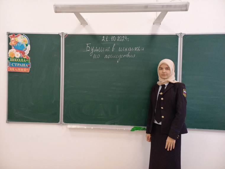 "Патриотическое и нравственное воспитание молодежи". " Буллинг в школе"..